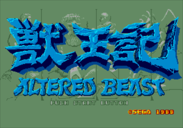 Altered Beast title screen